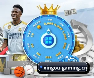 星欧娱乐gaming APP 深度功能